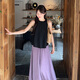 小野七天夏季棉麻松弛感穿搭2025年新款無(wú)袖背心高腰半身裙兩件套裝女 黑色上衣+紫色半身裙 M 【建議95-110斤】