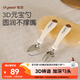 世喜兒童不銹鋼叉勺寶寶訓(xùn)練勺1歲自主進(jìn)食勺子湯勺便攜元寶勺胡桃棕