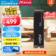Crucial英睿達 美光P310 1TB SSD固態(tài)硬盤 M.2接口（NVMe PCIe4.0*4）讀速7100MB/s  臺式機筆記本硬盤