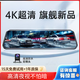 小米妮通用高清行車(chē)記錄儀免走線(xiàn)全景360影像前后雙錄倒車(chē)影 超高清夜視記錄儀雙鏡頭+32G內存卡