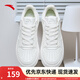 安踏輕松板鞋男鞋夏季透氣厚底小白鞋純白色休閑鞋輕便運動(dòng)鞋子男 【輕松1】 紙莎白-2 42