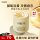 HKH黃芪抗皺緊致特潤睡眠面膜免洗涂抹式補水保濕改善熬夜暗沉男女士 220g*1