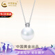 中國黃金淡水珍珠項鏈女士簡(jiǎn)約托帕石銀吊墜七夕情人節禮物送女友老婆生日 簡(jiǎn)約珍珠套鏈【京速達】