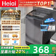 Heiai洗衣機(jī)全自動(dòng)波輪洗烘一體防纏繞家用租房大容量下排水波輪洗衣機(jī)全自動(dòng)懶人家用 直驅(qū)變頻 13KG【納米除菌+藍(lán)光洗護(hù)+強(qiáng)力風(fēng)干】