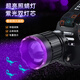 索拉卡強光頭燈紫光蝎子燈戶外防水充電LED超亮長續(xù)航雙光源照蝎子專用 【新升級四核紫光】配3節(jié)18650電池