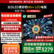 創(chuàng)維電視65A5F Pro 65吋游戲智能平板電視機QD-Mini LED 65英寸超越oled黑騎士 家電補貼20% 以舊換新 65英寸 A5D Pro升級款 新品A5F Pro【包安裝】