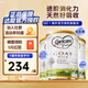 可瑞康（karicare）GOAT山羊奶粉900g嬰幼兒專(zhuān)用配方奶粉新西蘭進(jìn)口 2段3罐【26年9月到期】