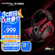 極度未知（HYPERX）Cloud Ⅲ Wireless颶風3阿爾法無線電競游戲耳機頭戴式FPS吃雞 電腦耳麥降噪麥克風適配三角洲行動 【阿爾法無線】300小時怪獸續(xù)航