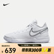 耐克（NIKE）詹姆斯男子籃球鞋 LEBRON NXXT GEN EP DR8788-101 43