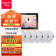 山水（SANSUI）T3 智能家庭背景音樂(lè)系統(tǒng)套裝 語(yǔ)音操控家庭影院音響組合 吸頂音響喇叭 吊頂音響喇叭 智能主機(jī)+6個(gè)6.5吋無(wú)邊框喇叭