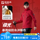 探路者（TOREAD）【蛇年限定】極光沖鋒衣三合一戶外運(yùn)動(dòng)抓絨外套冬男女劉昊然同款 蛇年限定--瑪瑙紅-男女同款 L