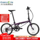 大行（DAHON）折疊自行車20英寸18速男女式公路折疊車KAC083 紫色