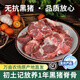 初土記無抗黑豬脊骨3斤 黑豬龍骨 脊骨豬腔骨豬大骨豬湯骨豬尾骨高湯