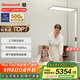 霍尼韋爾（Honeywell）全光譜大路燈立式護(hù)眼燈臺燈落地臺燈兒童學(xué)習(xí)悅光系列06ProMax