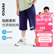 小豬班納（PEPCO）童裝2025夏裝新款兒童七分褲中大童男童褲子男孩休閑褲潮 軍綠 150