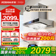 老板（Robam）60X2S歐式抽油煙機（60D1S）家用廚房煙灶套裝  吸油煙機 揮手智控 頂吸式大風(fēng)量煙灶套裝家用電器 【國補立減20%】變頻雙腔23m3大吸力