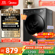 美的（Midea）滾筒洗衣機全自動(dòng)家用【MG100V36T】懶人超薄10公斤 以舊換新 家電國家補貼20% 一級能效 內衣洗 