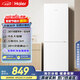 海爾（Haier）178升小冰箱冰箱雙開門小戶型客廳租房家用冰箱小型不占地節(jié)能省電迷你可冷藏冷凍BCD-178LHC2E0WV