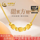 中國黃金（CHINA GOLD）黃金項(xiàng)鏈女士足金純金小方糖項(xiàng)鏈七夕情人節(jié)禮物送女友老婆 足金吊墜約0.3g*配銀鏈