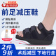 優(yōu)諾康【今買(mǎi)明到】前足減壓鞋免負重拇外翻專(zhuān)用腳趾跖骨折走路助行神器 術(shù)后前足減壓M碼【1只】（建議38-42碼）