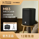 BETA THREE貝塔斯瑞MB3便攜戶外音響專業(yè)唱歌表演音箱同軸三分頻藍(lán)牙音響 MB3黑色+支架+音箱包