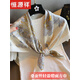 恒源祥絲巾女2025新款桑蠶絲小方巾領(lǐng)巾圍脖媽媽生日禮物送女友老婆 90方巾奶油森林.高級感送女朋友愛(ài)人實(shí)用高檔