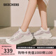斯凱奇（Skechers）七夕禮物糕糕鞋女鞋夏季增高休閑鞋蕾絲透氣運(yùn)動(dòng)鞋松糕鞋117520