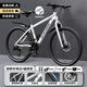 WELLCLS山地自行車(chē)成人學(xué)生鋁合金單車(chē)變速青少年公路越野男女士賽車(chē)騎行 【性?xún)r(jià)比爆款】輻條輪鋼架珍珠白 26寸21速【適合：160-180cm】