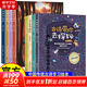 古詩(shī)帶你去探秘美繪版1-8冊(cè) 融合STEAM理念小學(xué)古詩(shī)背誦學(xué)齡前兒童讀物 兒童古詩(shī)啟蒙 華東師范大學(xué)出版社 全套1-8冊(cè)