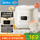 美的（Midea）電飯煲電飯鍋小型迷你家用1-2人小容量智能預約多功能微壓煲湯小米粥1.8L小飯煲以舊換新RC182