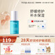 敷爾佳積雪草舒緩修護(hù)乳液50ml 補(bǔ)水保濕緩解肌膚敏感 禮物女友