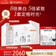 麥吉麗（Mageline）時(shí)光三部曲套盒 水150ml+面霜60g+精華50ml 淡斑淡紋補(bǔ)水大套裝 淡斑淡紋補(bǔ)水大套裝