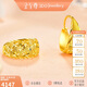 金至尊黃金耳環(huán)滿天星999足金婚慶結(jié)婚耳飾七夕禮物計(jì)價(jià) 4.59克 