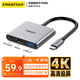 品勝Type-c轉(zhuǎn)HDMI擴(kuò)展塢 蘋果電腦轉(zhuǎn)換器iphone15直播轉(zhuǎn)接頭USB3.手機(jī)連接投影儀顯示器拓展塢0PD