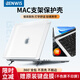 奔維斯macbook air/Pro保護殼2025款蘋(píng)果筆記本電腦磨砂殼14.2寸外殼M2/M3/M4自帶支架耐磨防刮超薄硬殼 【有支架】磨砂白 【Air】M4版2025年款（13.6寸）