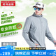 阿瑪?shù)纤沟赂呃烎~服防蚊可水洗防曬服男冰絲超薄透氣防蚊衣服裝夏季新釣魚套裝 青藍(lán)灰SX4304 XL (推薦150斤—170斤)