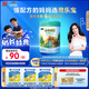君樂寶小小魯班詮力愛兒童配方奶粉4段關(guān)注視護(hù)力800g 玉米黃質(zhì)