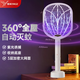 雅格(YAGE)電蚊拍充電式家用強(qiáng)力滅蚊燈滅蚊拍紫光誘蚊帶底座滅蚊神器