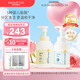 Mama&Kids嬰兒泡沫潔膚液460ml+洗發(fā)液370ml沐浴組合0-3歲嬰兒男女孩通用