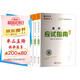 正保會(huì )計網(wǎng)校2025年注冊會(huì )計師cpa考試注會(huì )教材輔導圖書(shū)會(huì )計 應試指南