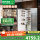 容聲（Ronshen）2025新款【隱藏櫥柜】全嵌入式冰箱隱藏式櫥柜一體超薄內(nèi)嵌隱藏式柜門一體定制家用電冰箱 容聲單冷藏300升