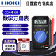 日置Hioki 3244-60 高精度小巧卡片式數(shù)字萬能表萬用表 3年維保 3244-60【卡片式萬用表】
