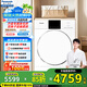 松下（Panasonic）10kg變頻熱泵烘干機(jī)家用白月光4.0低溫柔烘干衣機(jī)變頻壓縮機(jī)除毛烘正反轉(zhuǎn)NH-N531DR國家補(bǔ)貼