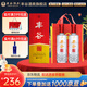 豐谷精品特曲酒 四川白酒 濃香型酒 中秋送禮 推薦用酒 52度 500mL 2瓶 雙瓶裝