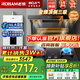 名氣老板頂側(cè)雙吸【小黑翼Pro】A5508H變頻抽油煙機(jī)小黑翼27立方大吸力7字型灶具煙灶套裝大風(fēng)量 變頻16L熱水器三件套5508+5.2灶
