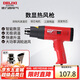 德力西電氣數(shù)顯型熱風(fēng)槍手持調(diào)溫貼膜烤槍吹風(fēng)槍家用工業(yè)烘槍熱風(fēng)機(jī) 2000W