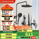 九牧（JOMOO）淋浴花灑套裝槍灰自動除垢噴槍淋浴器36633-526/HBS-1