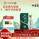 竹葉青酒汾酒竹葉青 青瓷10版 【年貨送禮】 38度 500mL中秋送禮 38度 500mL 1瓶