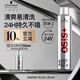 施華蔻專業(yè)OSIS剛勁發(fā)膠定型噴霧300ml 清爽蓬松自然持久男碎發(fā)固發(fā)造型美發(fā)