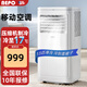 NEPO移動(dòng)空調一體機壓縮機制冷移動(dòng)新型空調制冷單冷廚房空調立體式無(wú)外機可移動(dòng)便攜空調柜機冷暖 1.5匹 單冷/適用16平方范圍